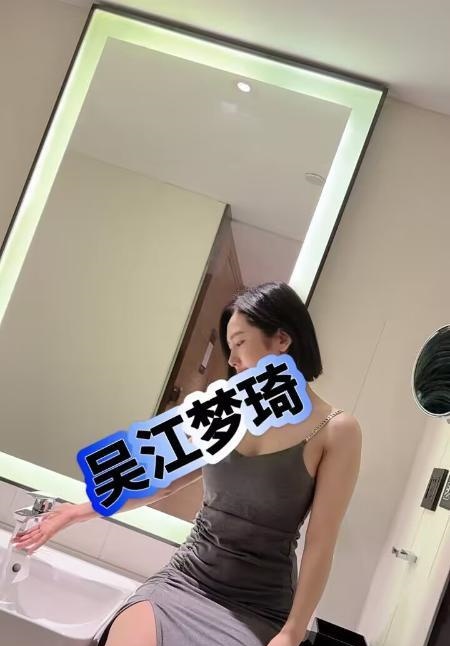 吴江小少妇