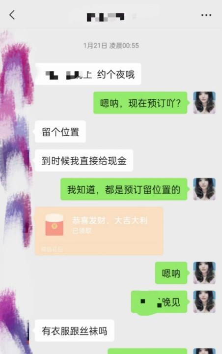 coser服装小姐姐