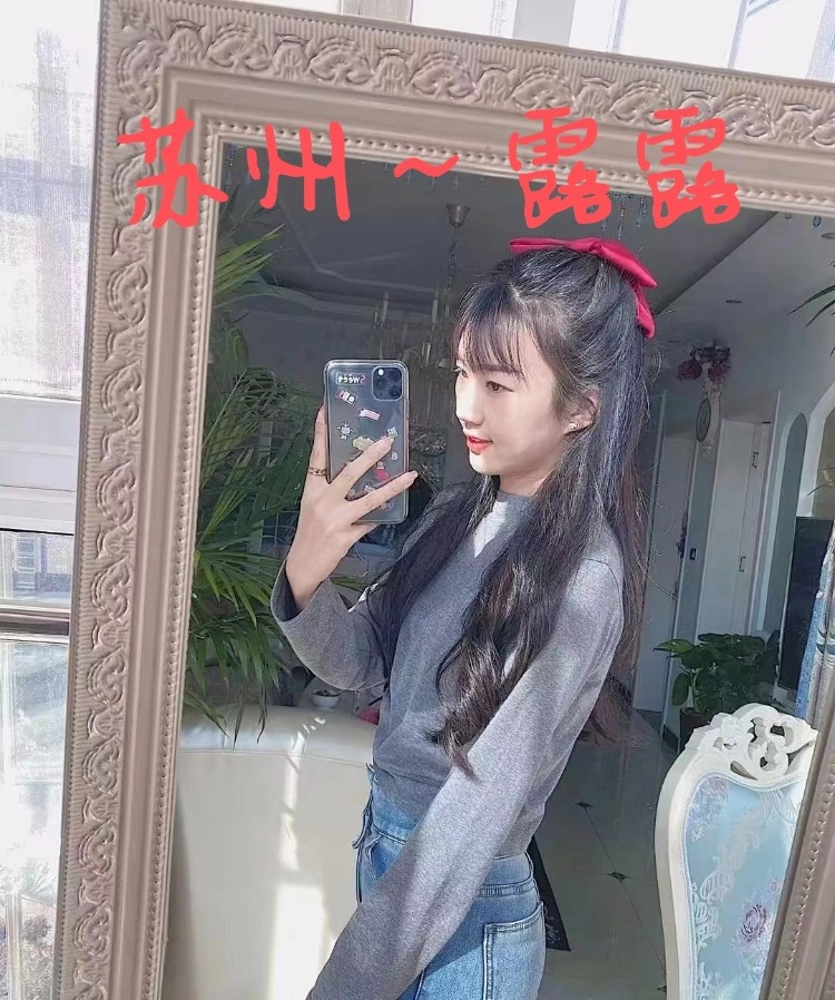 吴中露露兼职