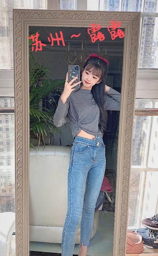 吴中露露兼职