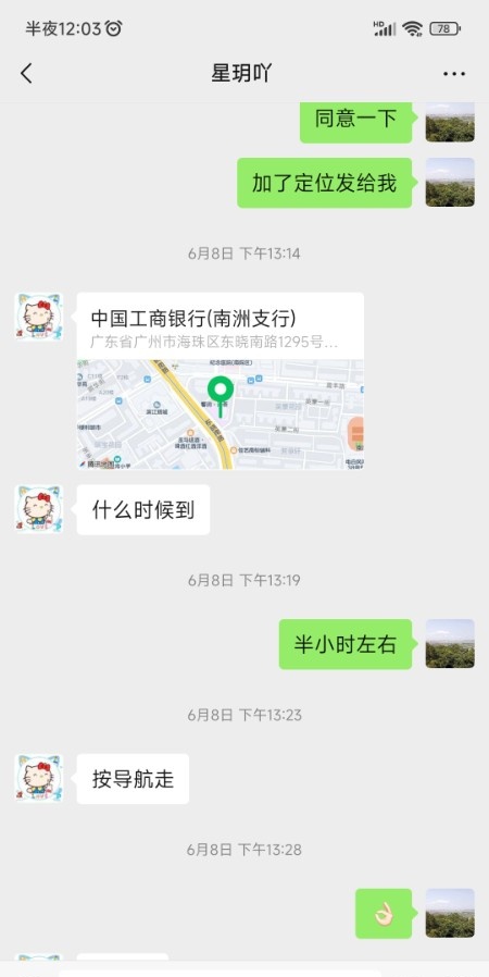 双飞熟女