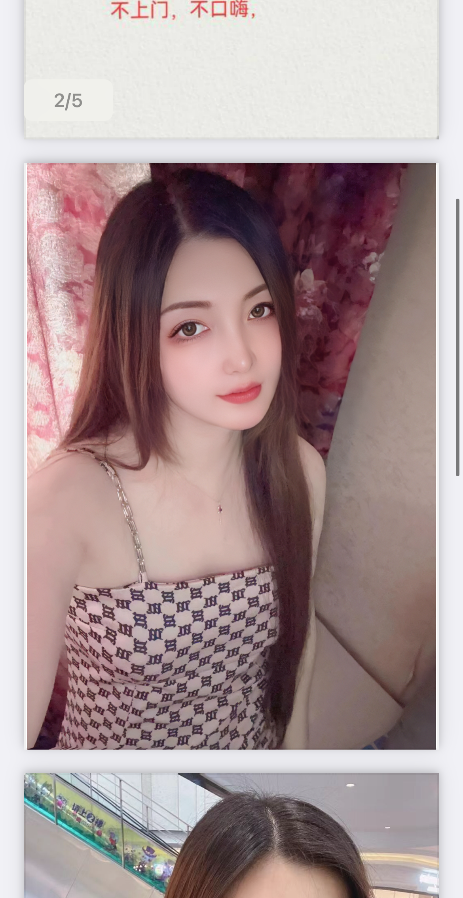 下面紧