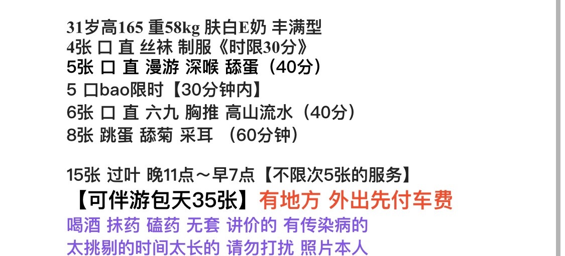 大E奶牛爆乳水月镜