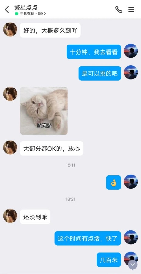 鹿城半莞式口爆妞