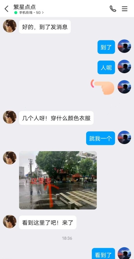 鹿城半莞式口爆妞