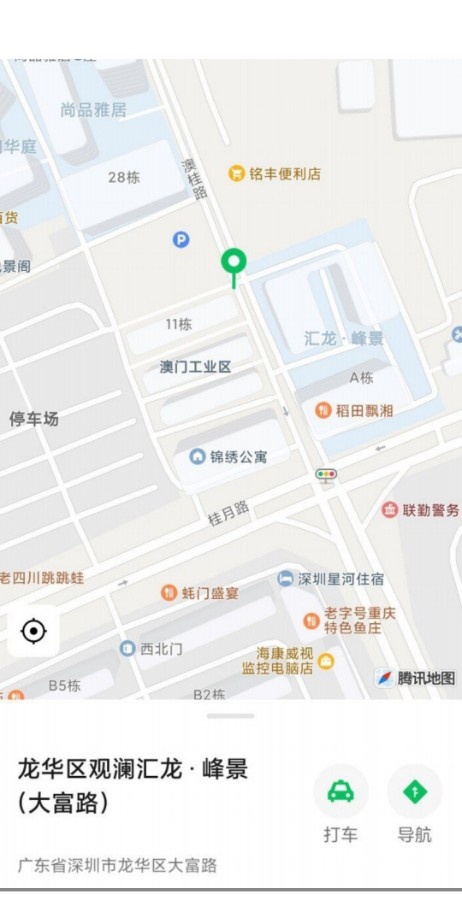 江西妹子在深圳