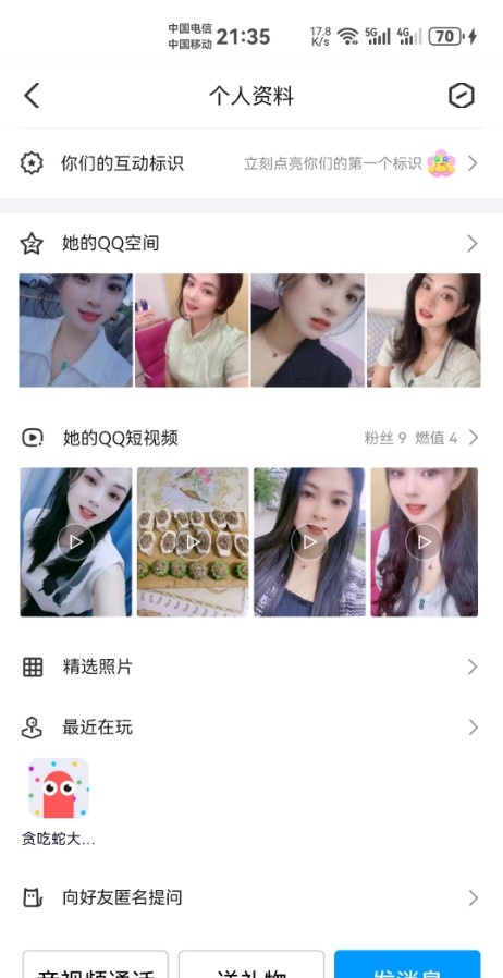 江西妹子在深圳