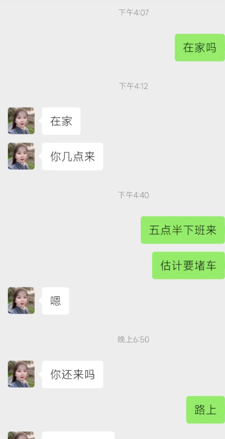 浦东少妇杨思路