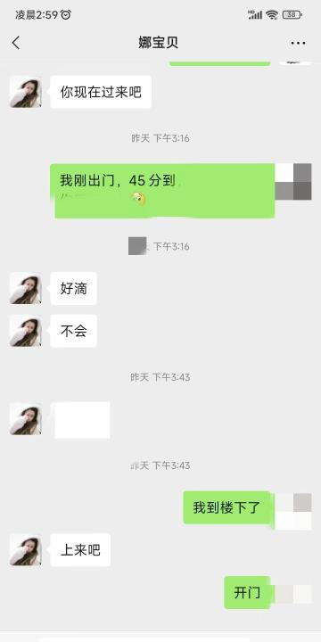 无锡少妇小姐姐