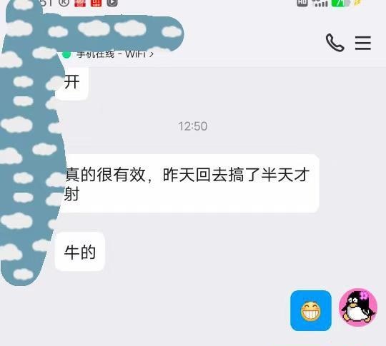 吴中乐乐