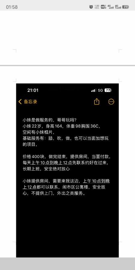 徐州三胞广场小姐姐