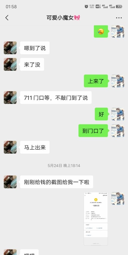 徐州三胞广场小姐姐