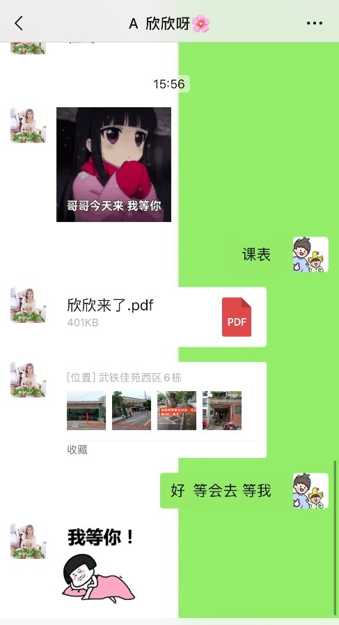 居家个人小少妇