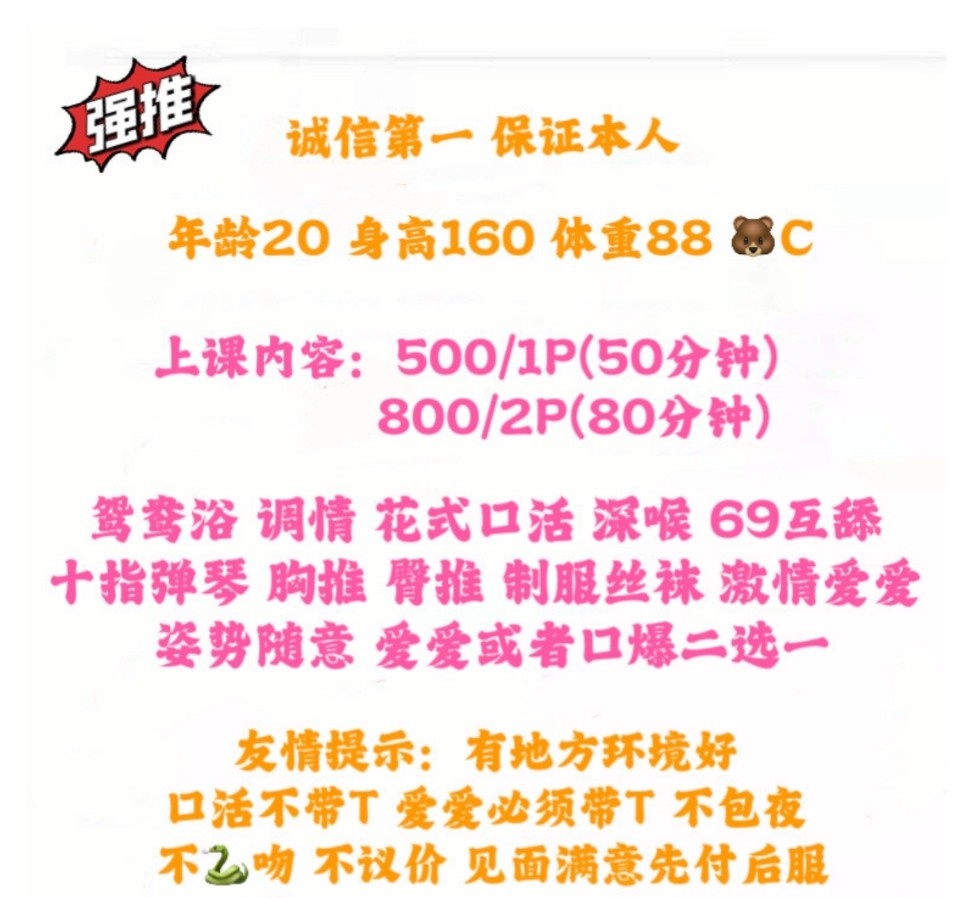 重庆江北 小美