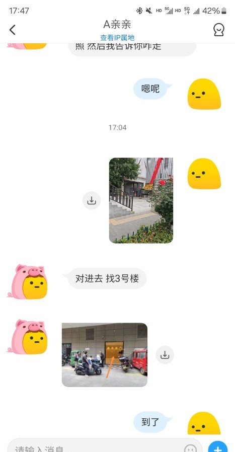 丰满嫩妹