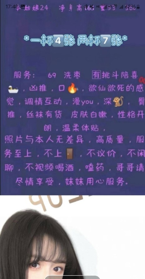 丰满嫩妹