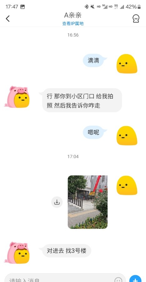 丰满嫩妹