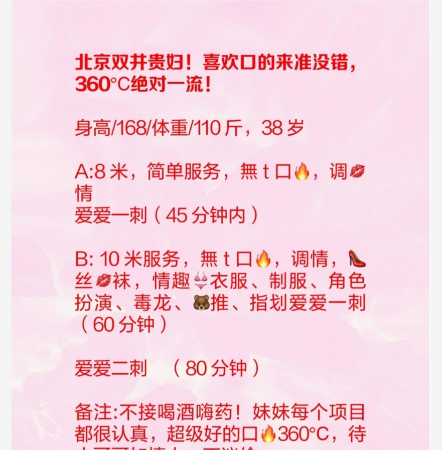 双井大胸大屁股少妇