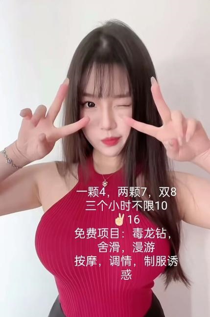 徐东柳岩