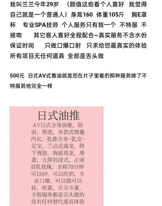 包河区大胸日式水床