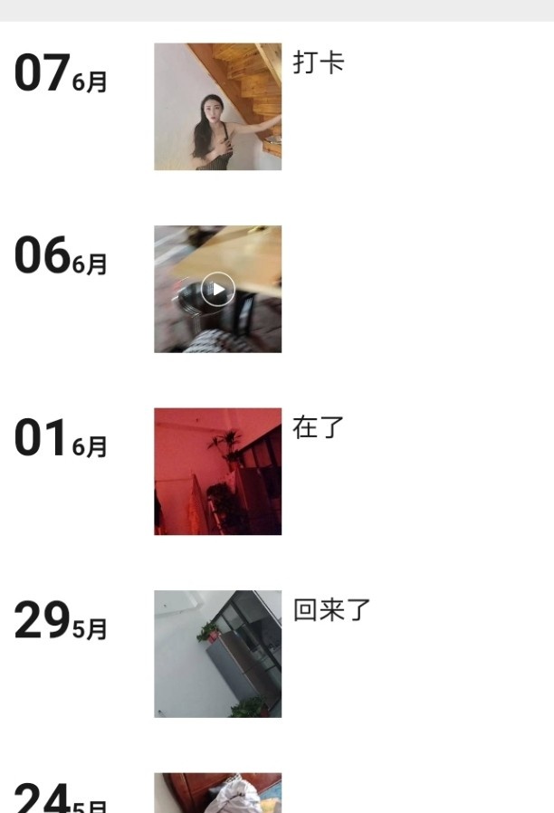 合肥服务系少妇小景