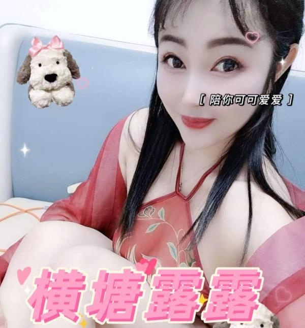 横塘丰乳肥臀可爱妹子