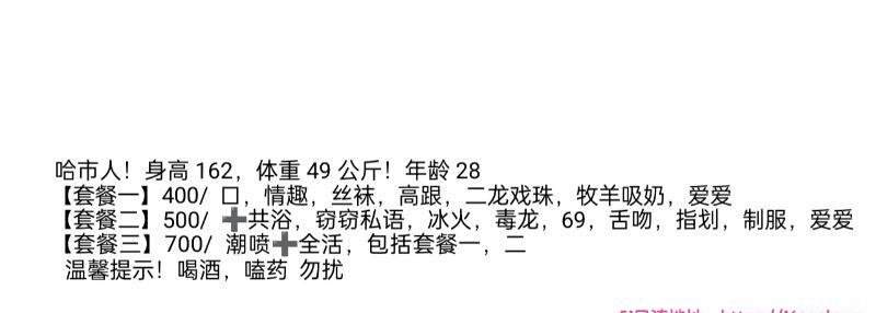 津南喷水骚妇