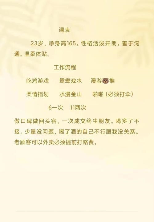 闵行性感小姐姐