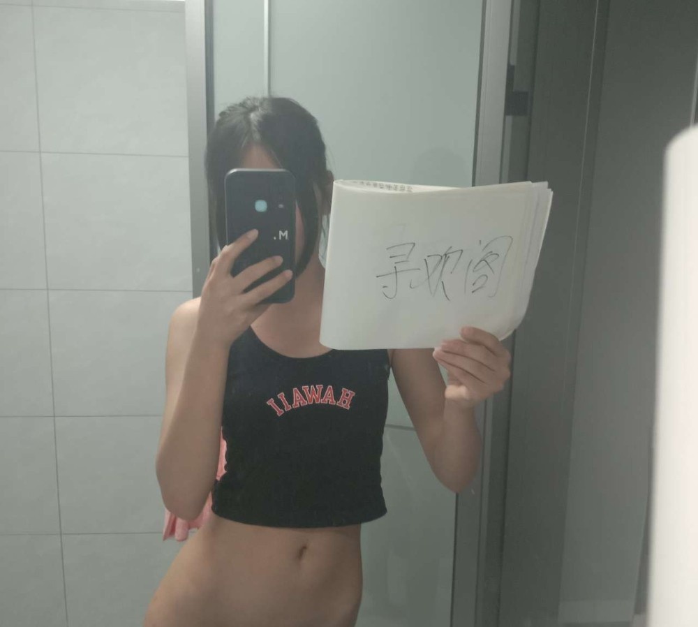 夫子庙小清新