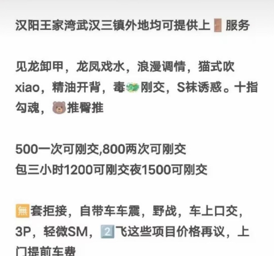 可上门可三通性价比小姐姐