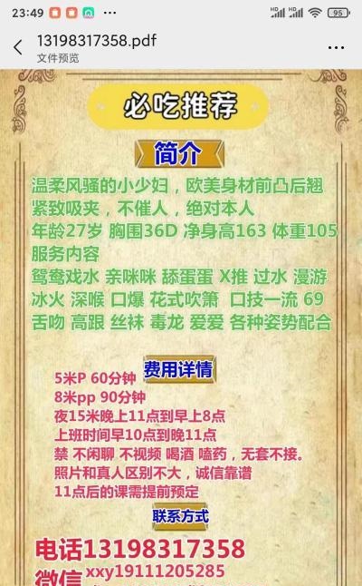 重庆渝中大胸熟女