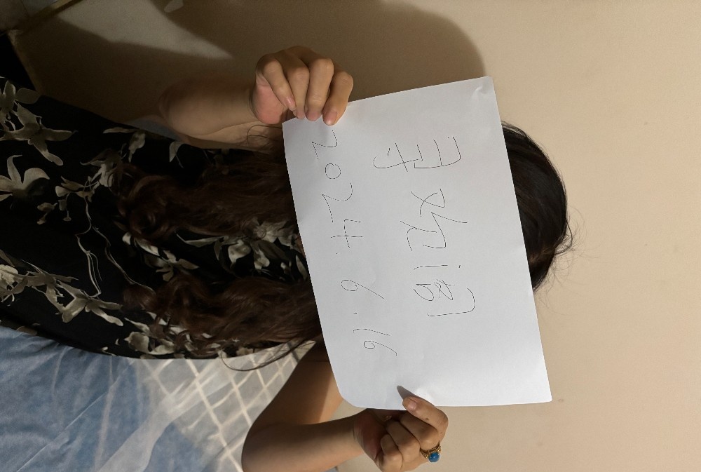 朝阳泻火少妇