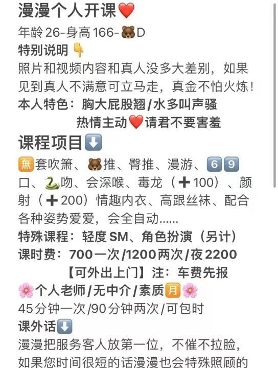 天河SM漫漫