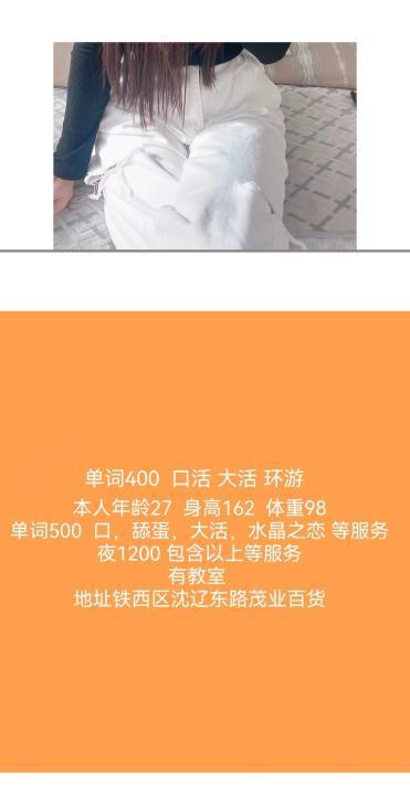 铁西小流氓
