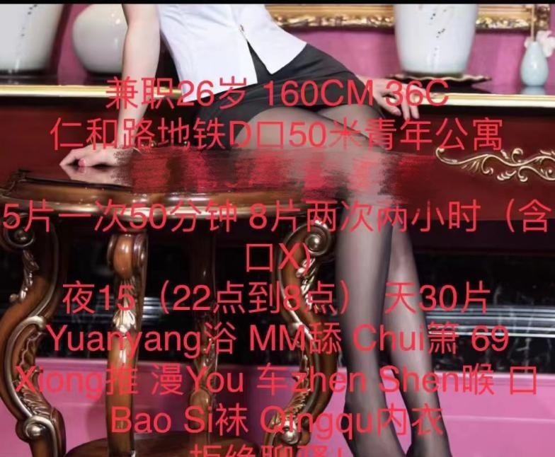 仁和路健身美女小叶子