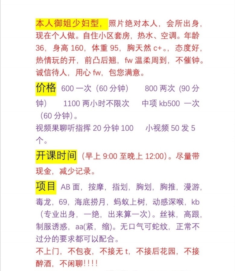 鼓楼程程