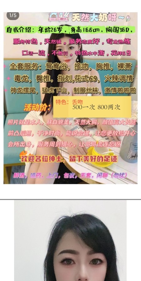 熟女