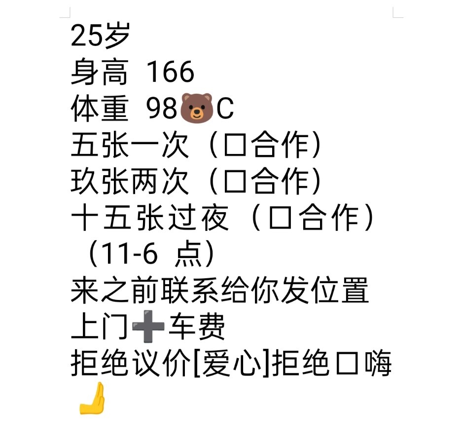珍藏的小姐姐，服务周到