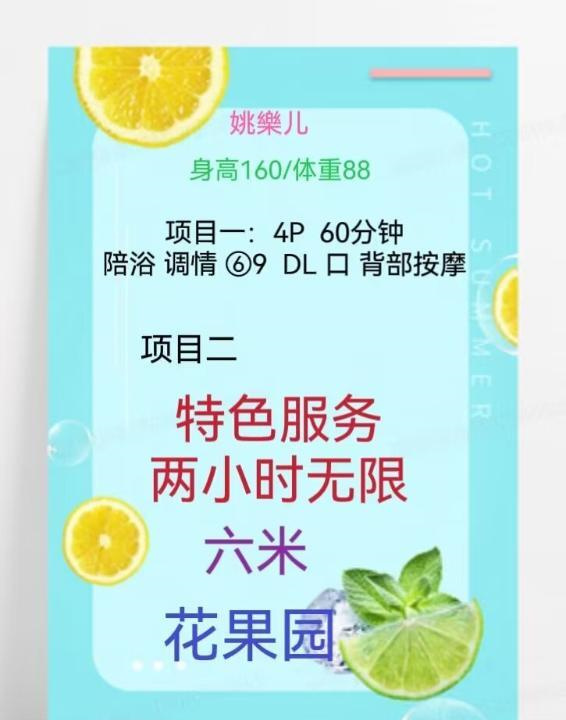 无限次少妇