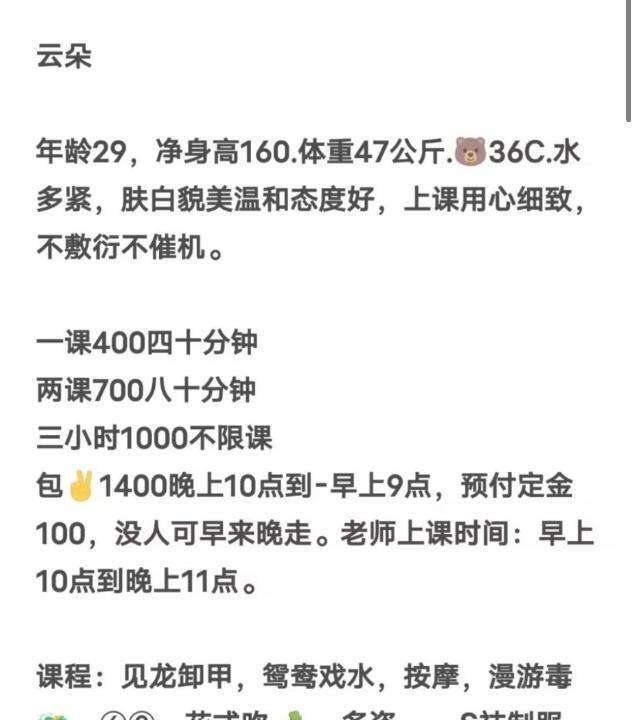 性感大奶小骚妇云朵
