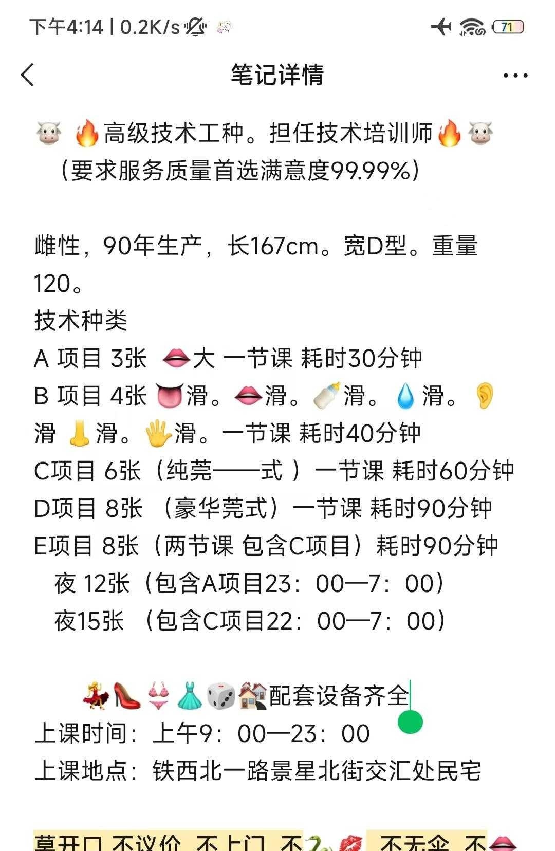 打桩莞式专业老师