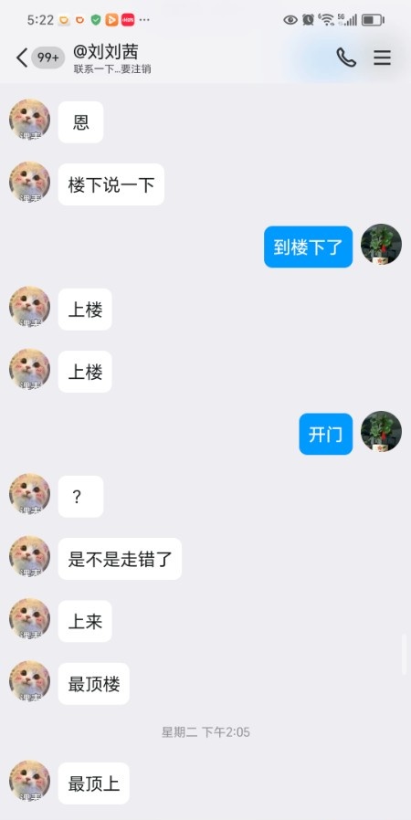 泻火专用