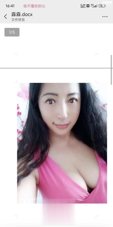 南开熟女