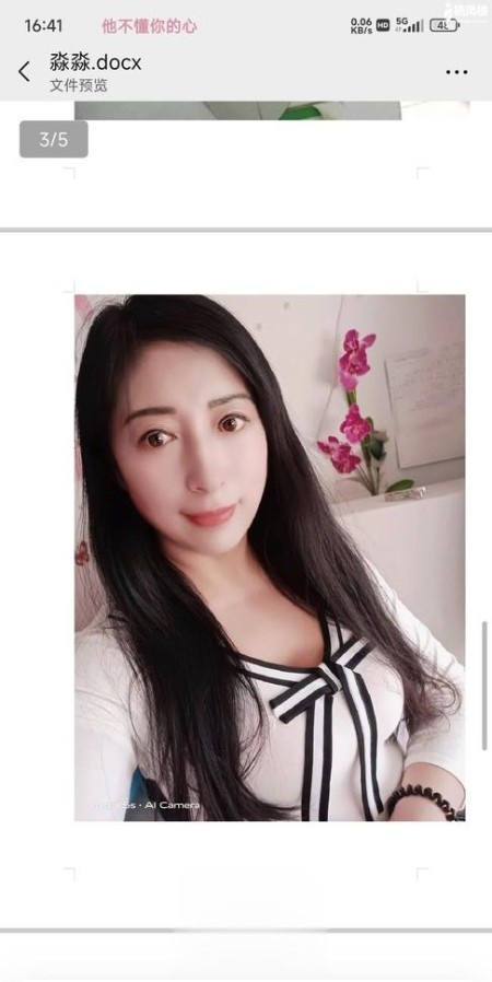 南开熟女