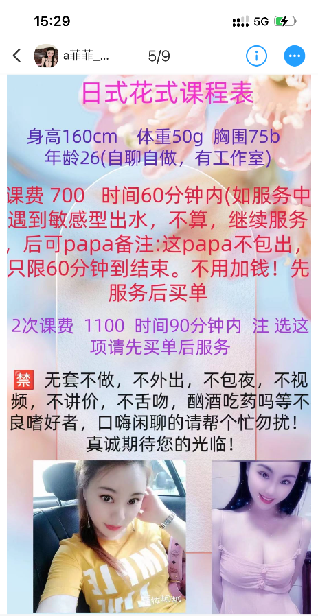 苏州有名的特色服务