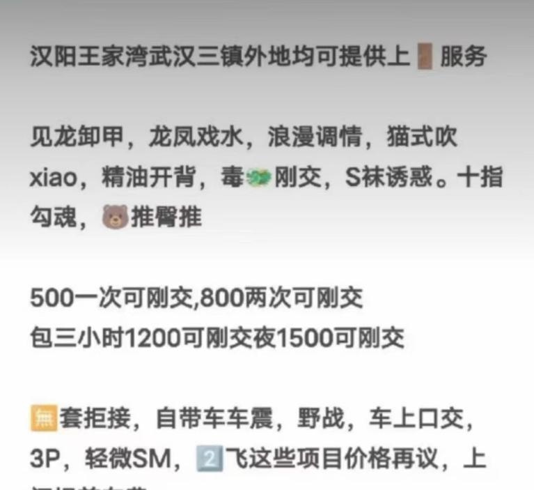 汉阳区可上门可三通