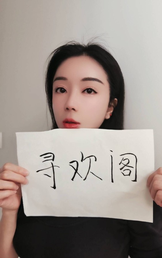 丰台丰满的小少妇