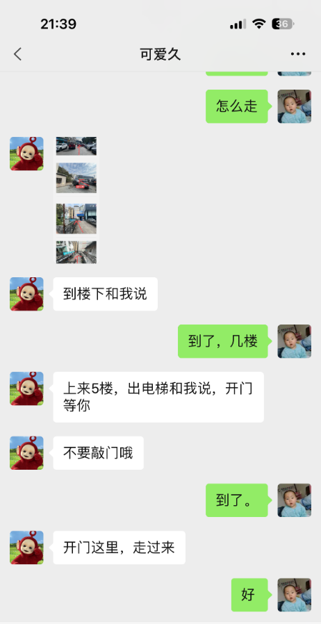白云水多多老师