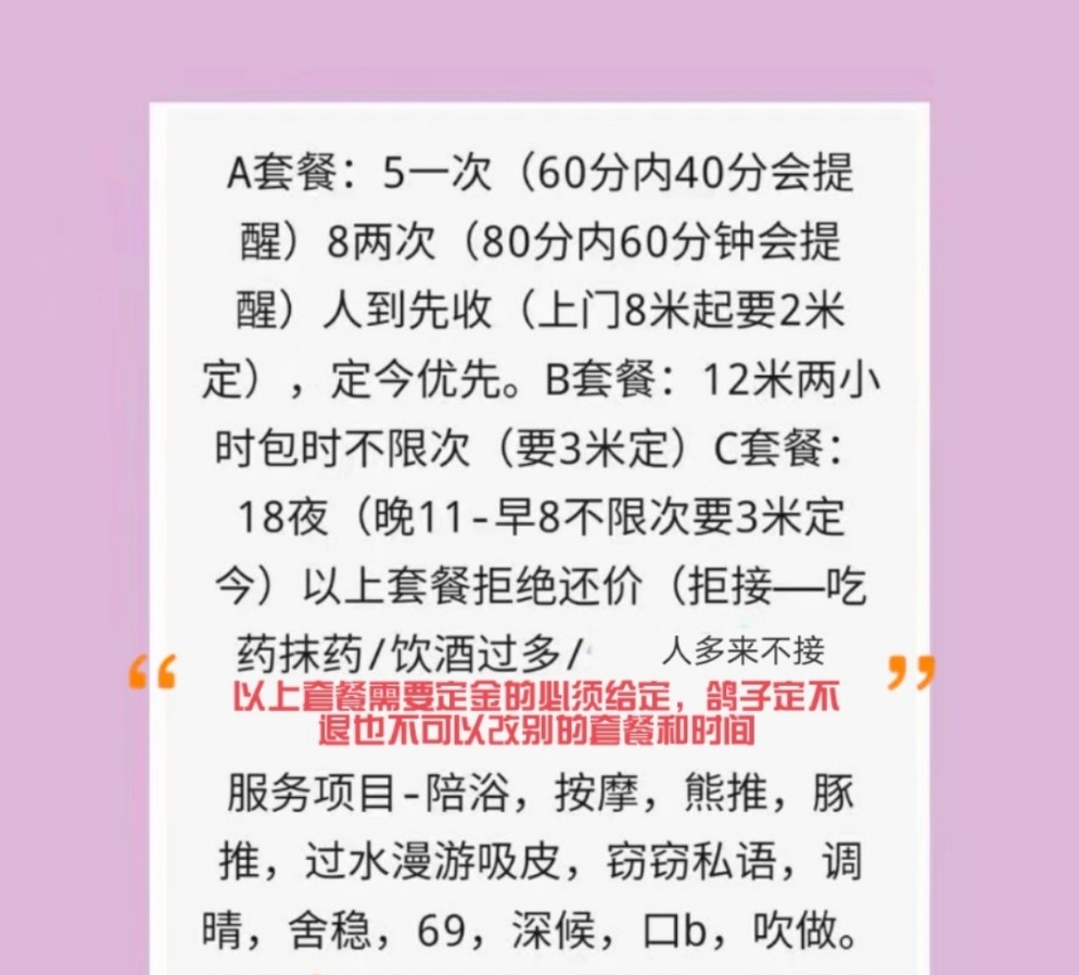 瑶海区少妇体验