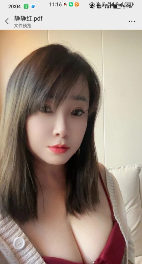 在南开的激情